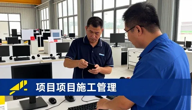 社区服务站使用管网工程需要注意什么？